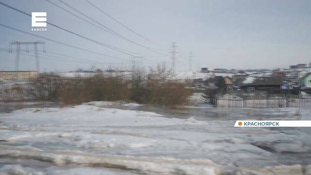 В Красноярске река Бугач вышла из берегов и затопила частный сектор смотреть онлайн