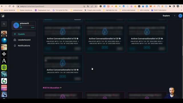 Zetchain Успей поучаствовать / Aptos aidrop 2.0 / Mantle Network testnet / WispSwap Sui Dex airdrop смотреть онлайн