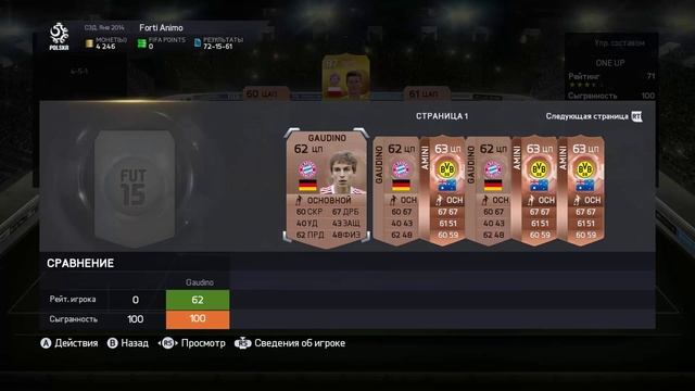 ONE UP | LEWANDOWSKI #1 смотреть онлайн