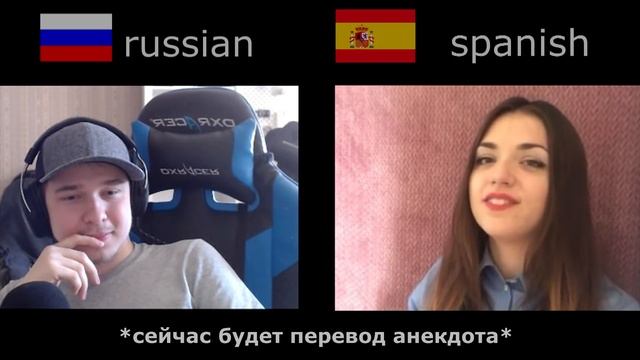 Испанский язык | Сможет ли русский понять? смотреть онлайн