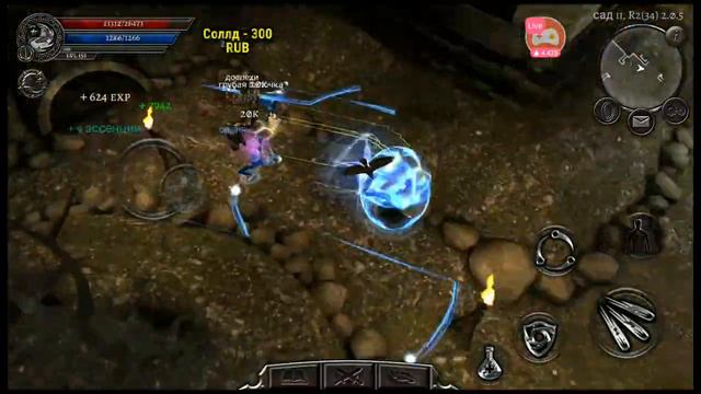 Anima Arpg стрим маг 1