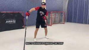 ПЕРЕХОД ЛИЦО-СПИНА. КАК ПОДКАТИТЬСЯ ПОД ИГРОКА БЕЗ ПОТЕРИ СКОРОСТИ