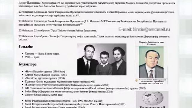 Муртаза агай с днем рождения ! смотреть онлайн