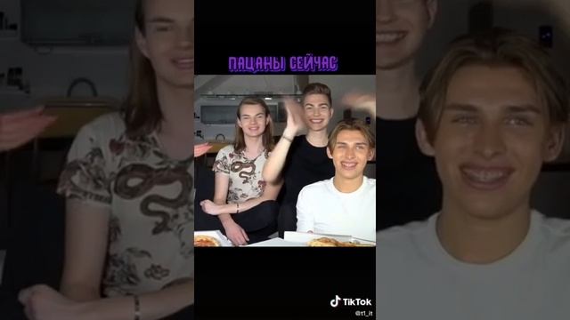 Парни 90-х vs "парни" 2021 смотреть онлайн