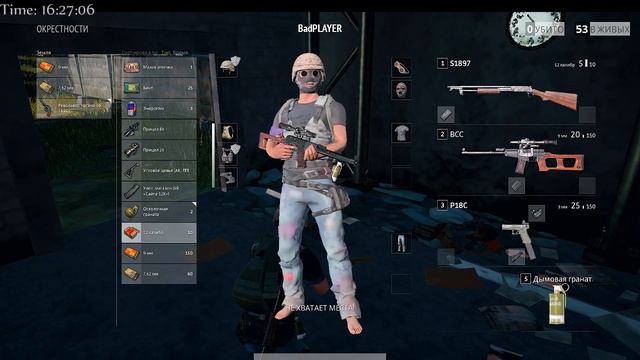 CSGO.Ukraine/Привет! Читор,орут они смотреть онлайн