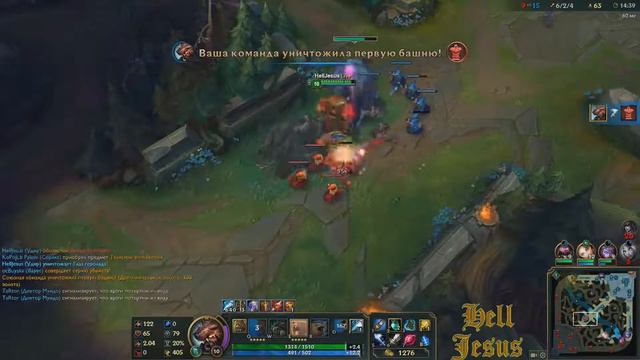 Udyr full ad jungle ranked gameplay 👹 смотреть онлайн
