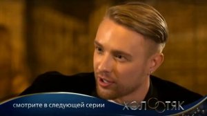Холостяк 6 Егор Крид шокирован откровением участницы