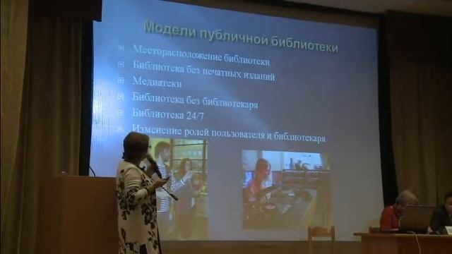 Устинова О Ю смотреть онлайн