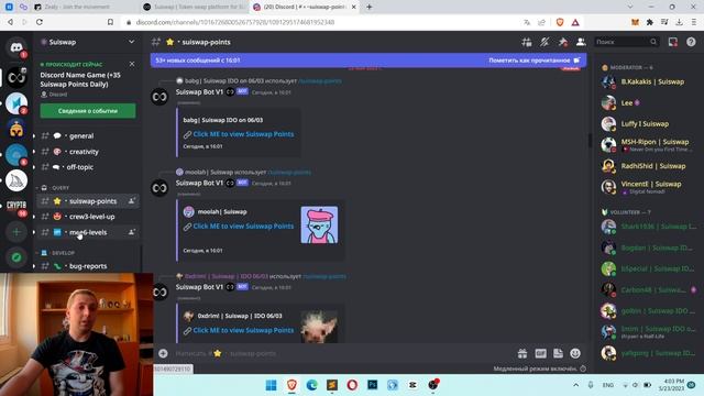 Проходим тестнет от Suiswap, получаем Airdrop и набираем Sui Points - С Ответами на Вопросы