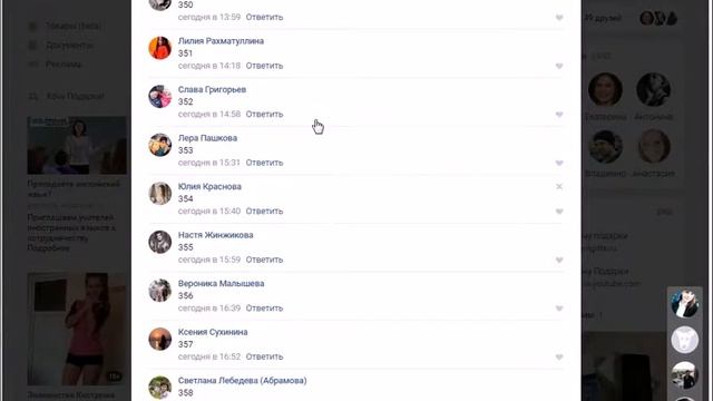 Определение 74 го счастливчика на получение 500 р 19-12-2016 смотреть онлайн