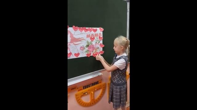 "Спасибо МАМА за.... " 178 школа. Каргу Ирина Анатольевна. смотреть онлайн