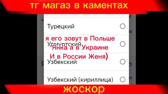 Метро рояль 3 Украинца😄😆🤣😅 смотреть онлайн
