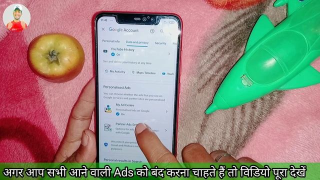 Mobile Ke Screen Par Aane Wale Ads Ko Kaise Band Kare 2022 | display ads kaise band kare |ads Block смотреть онлайн