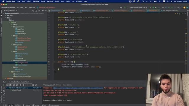 Автотесты с нуля Selenium Java смотреть онлайн
