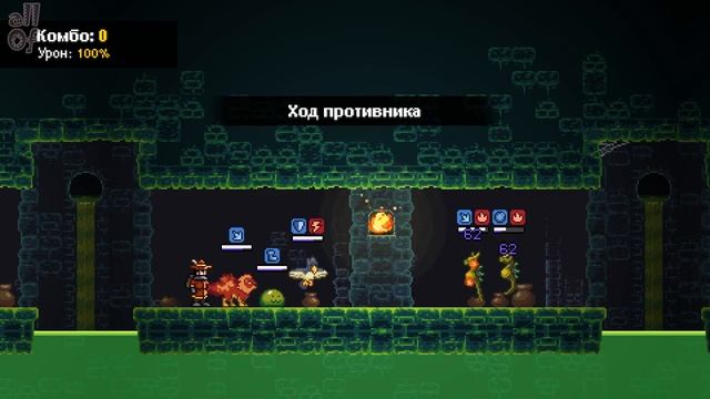 [episode #7] Monster Sanctuary - Тайная Библиотека в подземелье Крепости!.. смотреть онлайн