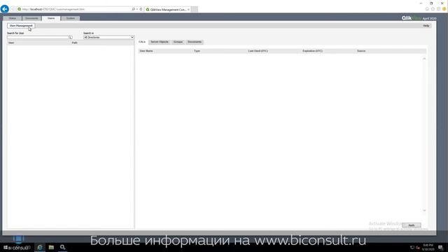 Установка QlikView Server Publisher на одном узле