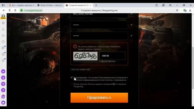 Как создать второй аккаунт в World of Tanks (WoT) смотреть онлайн