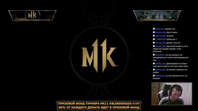 Потный Зонинг. Genickus (Baraka) - morosyid (Cetrion) смотреть онлайн