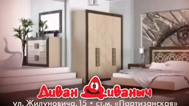 Диван-Диваныч, Магазин «Хороший Сервис» смотреть онлайн