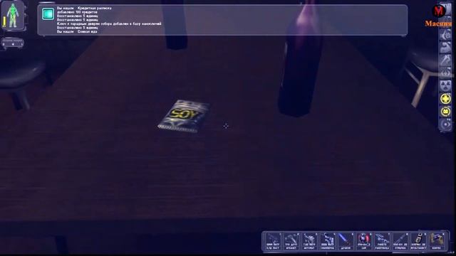 Deus Ex Game Of The Year Edition (2000) #33 (немое прохождение/без комментариев) смотреть онлайн