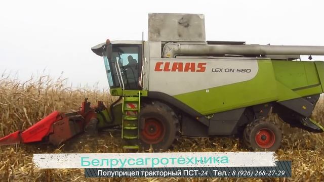 Полуприцеп тракторный ПСТ-24.mp4