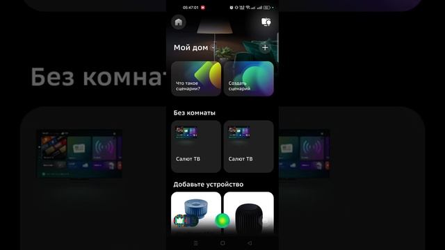 Обзор LED телевизора Hyundai H-LED43BU7000 мобильное приложение смотреть онлайн