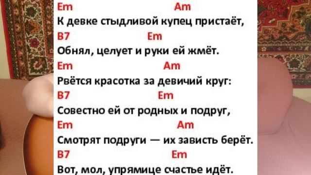 Поём под гитару песню "С ярмарки ехал ухарь-купец" смотреть онлайн