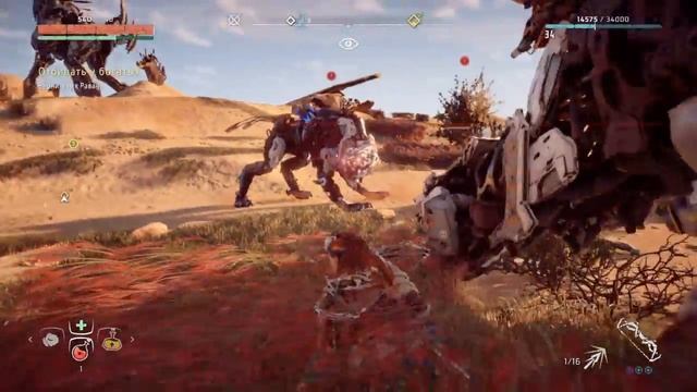 Horizon Zero Dawn Убийство долгонога (уровень сложности высокий) смотреть онлайн