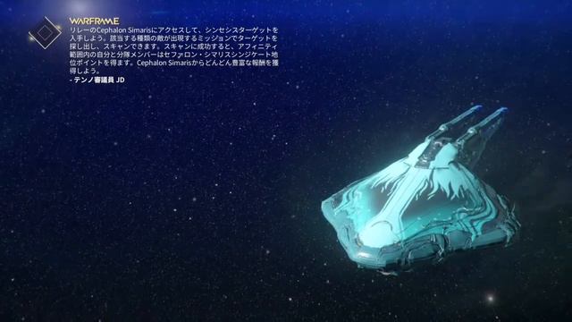 warframe wisp prime作る смотреть онлайн