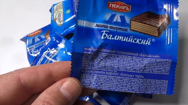 Взял на пробу Конфеты Мини Тортик Балтийский глазированный. Обзор покупки смотреть онлайн