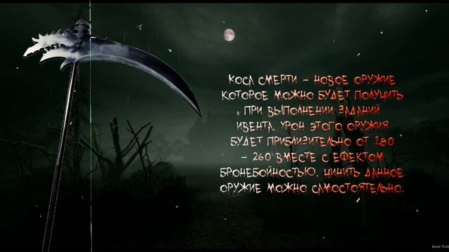 Day R.Создали будущий Хеллоуин для игры.#dayr #dayrsurvival #dayz смотреть онлайн