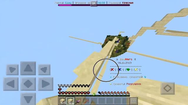 А мармеладка вкусная//BedWars GreenWix//AnubiZPrehol смотреть онлайн