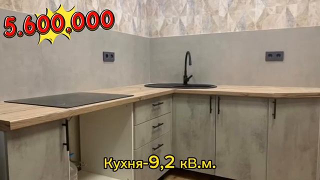 Квартира с ремонтом в новом жилищном комплексе города Новороссийска смотреть онлайн