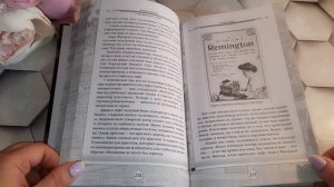 Обзор книги Б. Акунин «ЯМА»