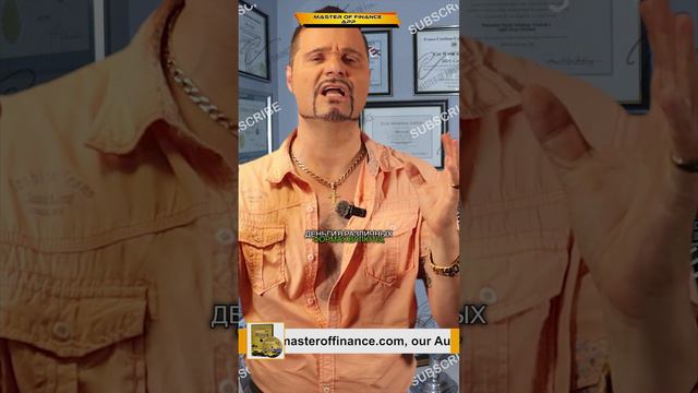 Как выжить в бедной экономике!