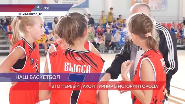 В Выксе прошел турнир по баскетболу 3х3 смотреть онлайн