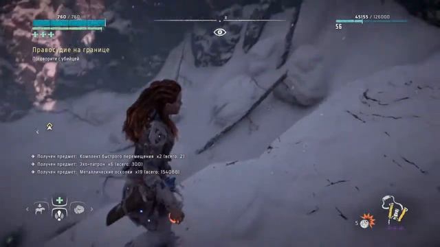The Frozen Wilds 15 Правосудие на границе смотреть онлайн