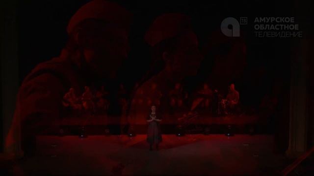 6. Концерт Амурского народного хора Помнит. Мир спасённый.mp4