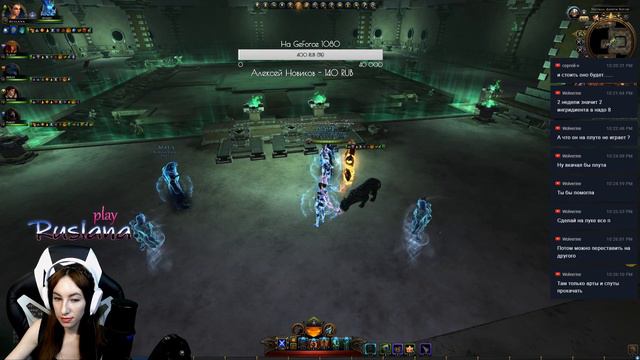 [Neverwinter] Очереди и немного охоты