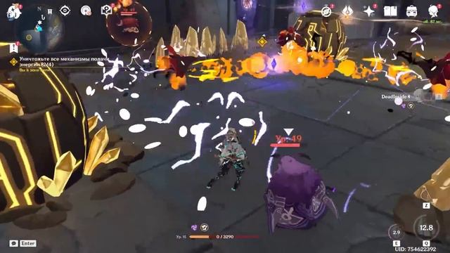 [Genshin Impact] ПЕРСОНАЖ БЕЗ ВСЕГО? РАЗЛОМ... смотреть онлайн