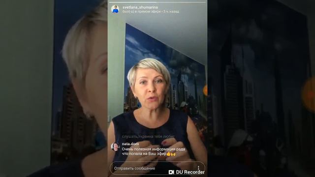 С Шумарина Парикмахер,маникюр 10 августа2018 смотреть онлайн