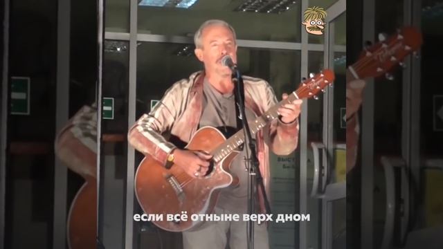 День рождения Макаревича смотреть онлайн