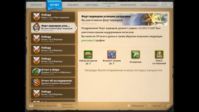 Rise Of Civilizations: обзор глобальная многопользовательской стратегии для смартфонов