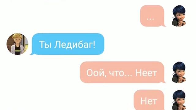 Ледибаг и Супер кот узнали друг друга|Раскрытие личностей|ЧАСТЬ 2