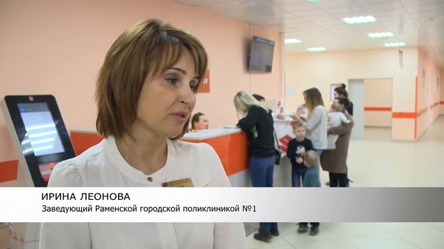 «Добрая поликлиника» смотреть онлайн
