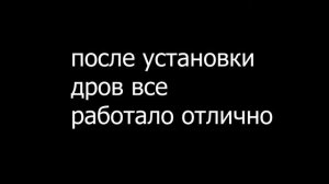 Обзор видеокарты AFOX GTX 750 4GB на играх