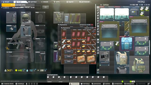 🔴 #ElenaYouTube 🔴Страшно....#Tarkov ) смотреть онлайн