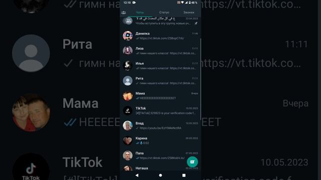 ИОООООО смотреть онлайн