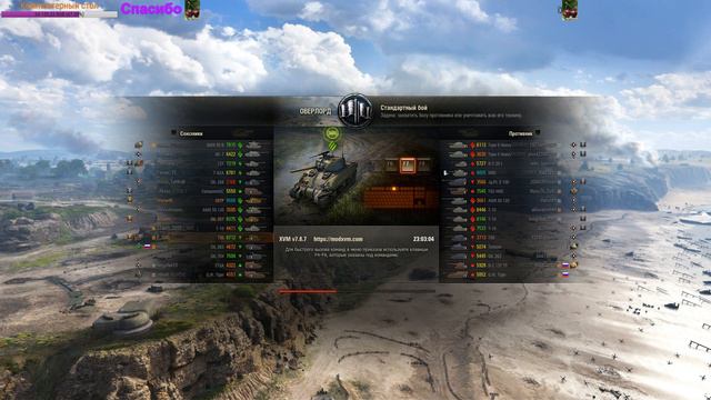 Стрим World of Tanks (стрим ворлд оф танкс) -Душевные покатушки🌟 смотреть онлайн