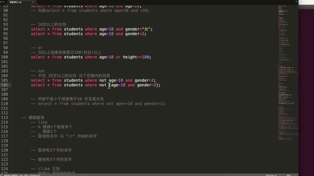05 MySQL数据库v3 1丨02 数据库查询丨03 条件查询 смотреть онлайн